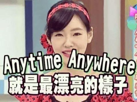 娱乐大爆料吃瓜少女是谁,她是如何成为网络红人的? 第2张 娱乐大爆料吃瓜少女是谁,她是如何成为网络红人的? 第2张