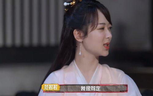 杨紫娱乐吃瓜是真的吗,真相揭秘还是网络谣言? 第2张 杨紫娱乐吃瓜是真的吗,真相揭秘还是网络谣言? 第2张