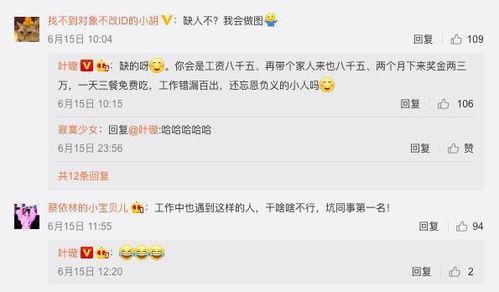 娱乐吃瓜直播热搜在哪看,揭秘娱乐吃瓜热门话题观看指南 第3张 娱乐吃瓜直播热搜在哪看,揭秘娱乐吃瓜热门话题观看指南 第3张