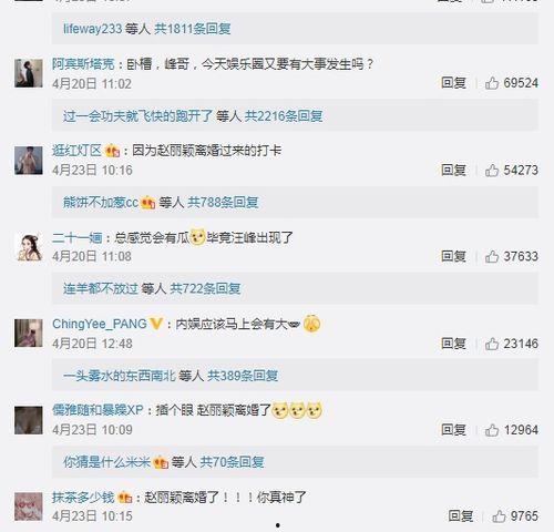 吃瓜娱乐微博头像怎么换,吃瓜娱乐新头像,微博形象焕然一新! 第1张 吃瓜娱乐微博头像怎么换,吃瓜娱乐新头像,微博形象焕然一新! 第1张