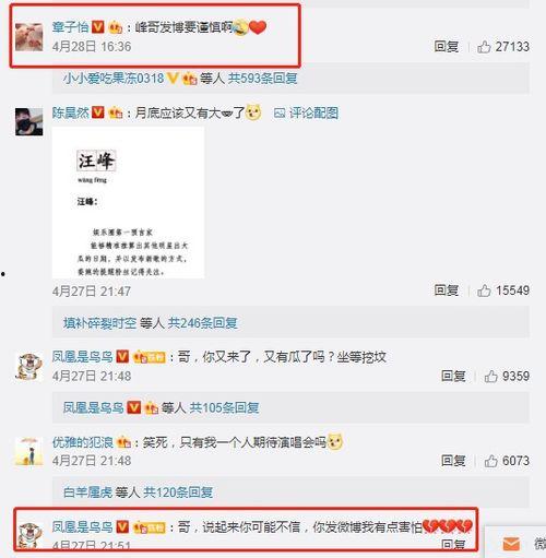 吃瓜娱乐微博头像怎么换,吃瓜娱乐新头像,微博形象焕然一新! 第2张 吃瓜娱乐微博头像怎么换,吃瓜娱乐新头像,微博形象焕然一新! 第2张