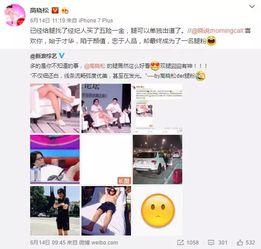 吃瓜娱乐微博头像怎么换,吃瓜娱乐新头像,微博形象焕然一新! 第3张 吃瓜娱乐微博头像怎么换,吃瓜娱乐新头像,微博形象焕然一新! 第3张