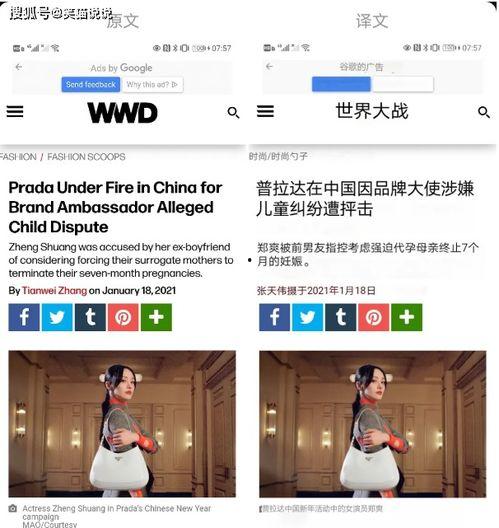 娱乐新闻大事件吃瓜视频,揭秘吃瓜视频背后的热点风云 第2张 娱乐新闻大事件吃瓜视频,揭秘吃瓜视频背后的热点风云 第2张