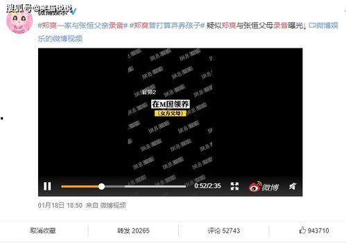 娱乐新闻大事件吃瓜视频,揭秘吃瓜视频背后的热点风云 第3张 娱乐新闻大事件吃瓜视频,揭秘吃瓜视频背后的热点风云 第3张