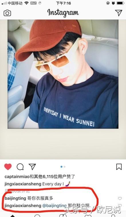 吃瓜娱乐圈白敬亭,娱乐圈的瓜田新秀 第1张 吃瓜娱乐圈白敬亭,娱乐圈的瓜田新秀 第1张