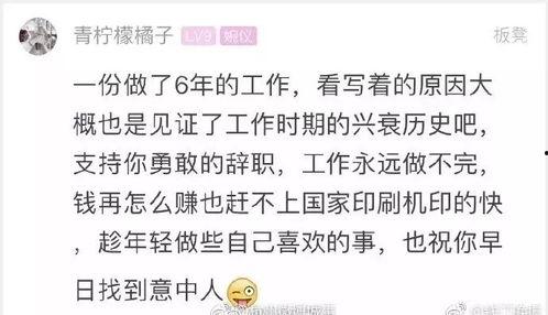 娱乐吃瓜扎心文案怎么写,揭秘娱乐圈背后的真相与心酸 第1张 娱乐吃瓜扎心文案怎么写,揭秘娱乐圈背后的真相与心酸 第1张