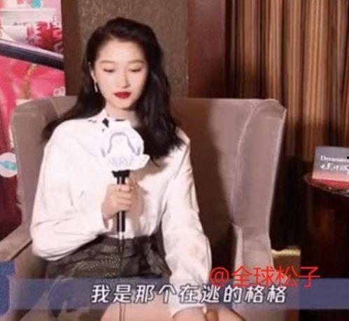 娱乐吃瓜酱在学校被人打,吃瓜酱遭遇暴力袭击,真相背后引关注 第2张 娱乐吃瓜酱在学校被人打,吃瓜酱遭遇暴力袭击,真相背后引关注 第2张