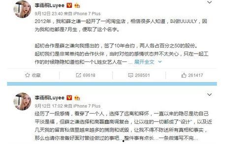 娱乐吃瓜酱事件是真的吗,真相揭秘,是真是假? 第2张 娱乐吃瓜酱事件是真的吗,真相揭秘,是真是假? 第2张