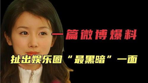 小鱼吃瓜娱乐圈微博,小鱼吃瓜,揭秘明星幕后故事 第2张 小鱼吃瓜娱乐圈微博,小鱼吃瓜,揭秘明星幕后故事 第2张