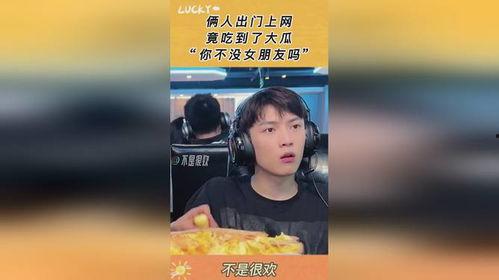 娱乐吃瓜酱两种药,揭秘两种神奇药物背后的故事  第2张