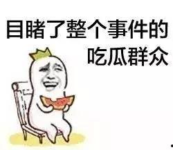 娱乐吃瓜酱想哄你的人,娱乐吃瓜酱的甜蜜哄你人生攻略  第2张