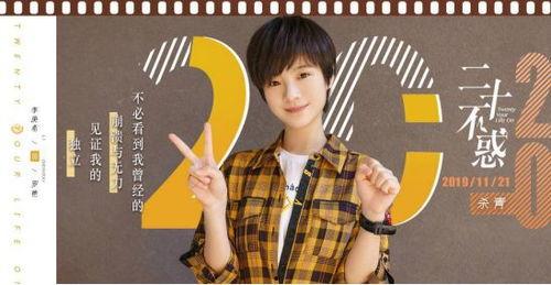 娱乐圈李庚希吃瓜,揭秘明星幕后故事 第3张 娱乐圈李庚希吃瓜,揭秘明星幕后故事 第3张