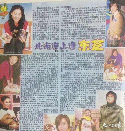 娱乐圈吃瓜小说免费阅读,瓜田里的秘密花园 第2张 娱乐圈吃瓜小说免费阅读,瓜田里的秘密花园 第2张