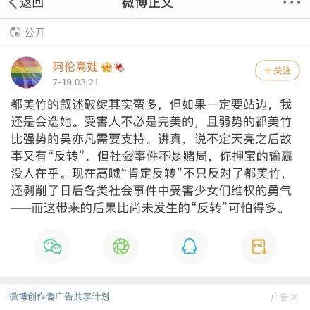 吃娱乐圈的瓜说明什么,娱乐圈瓜中折射的娱乐圈生态 第2张 吃娱乐圈的瓜说明什么,娱乐圈瓜中折射的娱乐圈生态 第2张