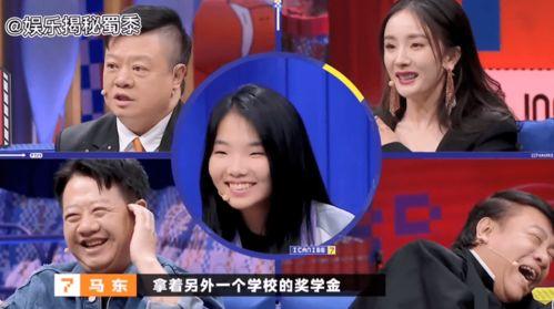 娱乐吃瓜蜀黍创作的原声,揭秘娱乐圈幕后真相的独家原声  第2张