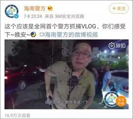 娱乐吃瓜蜀黍创作的原声,揭秘娱乐圈幕后真相的独家原声  第3张