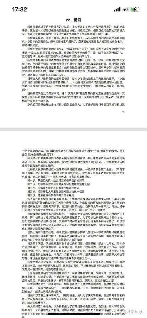 娱乐圈吃瓜入口小程序,揭秘明星幕后故事,畅享八卦盛宴 第1张 娱乐圈吃瓜入口小程序,揭秘明星幕后故事,畅享八卦盛宴 第1张