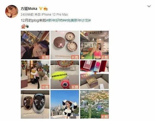 娱乐圈吃瓜入口小程序,揭秘明星幕后故事,畅享八卦盛宴 第2张 娱乐圈吃瓜入口小程序,揭秘明星幕后故事,畅享八卦盛宴 第2张