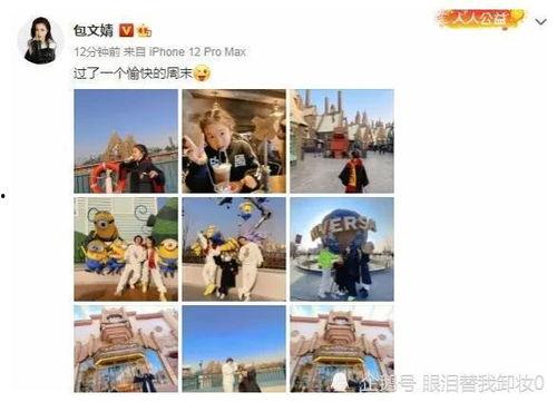 娱乐圈吃瓜入口小程序,揭秘明星幕后故事,畅享八卦盛宴 第3张 娱乐圈吃瓜入口小程序,揭秘明星幕后故事,畅享八卦盛宴 第3张