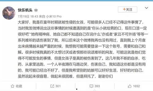 娱乐吃瓜君七七是剧本吗,揭秘剧本背后的真实故事 第1张 娱乐吃瓜君七七是剧本吗,揭秘剧本背后的真实故事 第1张