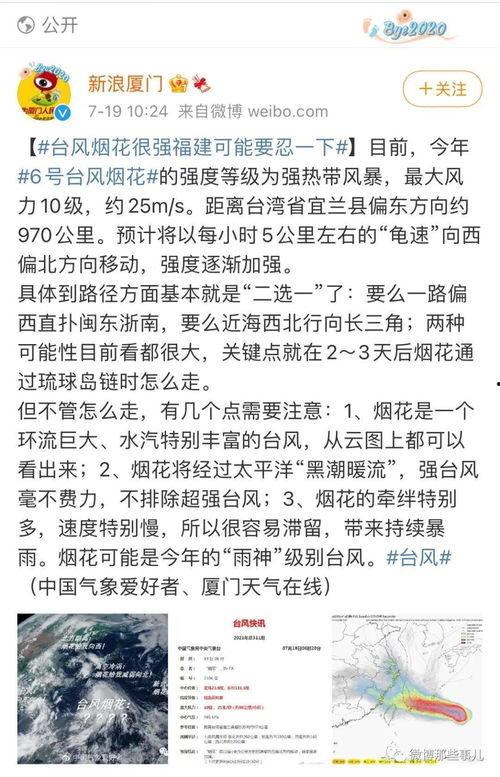 娱乐吃瓜君七七是剧本吗,揭秘剧本背后的真实故事 第2张 娱乐吃瓜君七七是剧本吗,揭秘剧本背后的真实故事 第2张