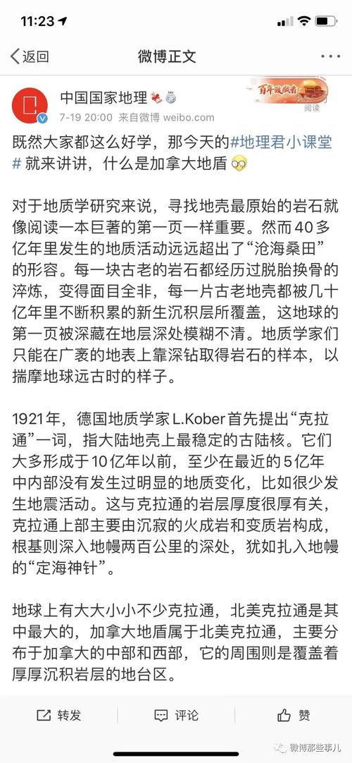 娱乐吃瓜君七七是剧本吗,揭秘剧本背后的真实故事 第3张 娱乐吃瓜君七七是剧本吗,揭秘剧本背后的真实故事 第3张