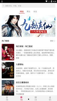 吃瓜娱乐队长小说下载,揭秘娱乐圈幕后风云 第3张 吃瓜娱乐队长小说下载,揭秘娱乐圈幕后风云 第3张