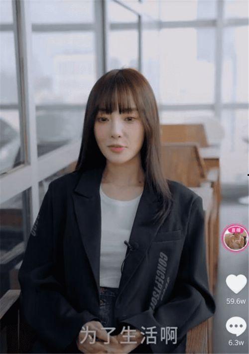 娱乐吃瓜姐网红是谁,揭秘“娱乐吃瓜姐”网红身份之谜 第2张 娱乐吃瓜姐网红是谁,揭秘“娱乐吃瓜姐”网红身份之谜 第2张