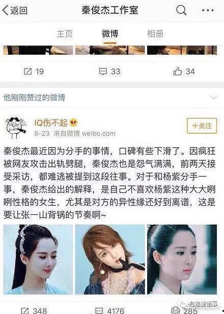 全娱乐圈吃瓜小说,瓜田里的秘密风云录 第3张 全娱乐圈吃瓜小说,瓜田里的秘密风云录 第3张