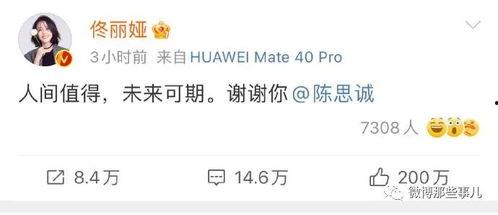 娱乐圈吃瓜暗语大全最新,吃瓜暗语大全全解析  第3张