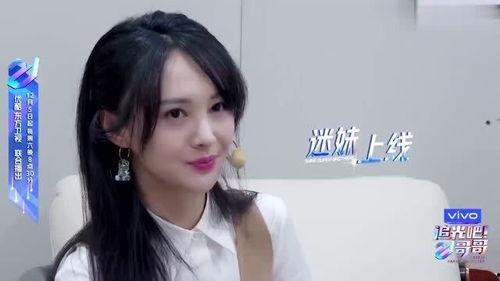 娱乐吃瓜酱女生的闺蜜,娱乐吃瓜酱女生的幕后故事  第2张