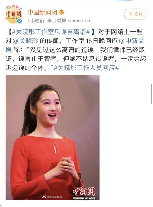 关晓彤娱乐圈吃瓜,揭秘明星背后的“吃瓜”故事 第3张 关晓彤娱乐圈吃瓜,揭秘明星背后的“吃瓜”故事 第3张