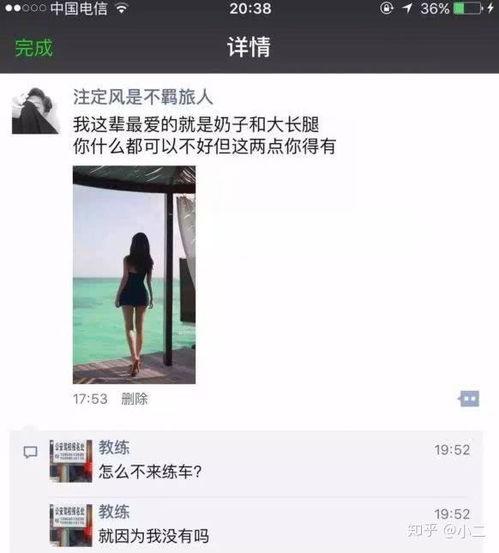 吃瓜娱乐新闻朋友圈文案,揭秘娱乐圈幕后故事 第2张 吃瓜娱乐新闻朋友圈文案,揭秘娱乐圈幕后故事 第2张