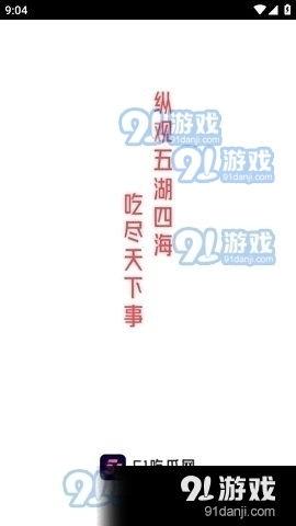 娱乐吃瓜酱奋发上进,奋发上进,开启娱乐圈新篇章 第3张 娱乐吃瓜酱奋发上进,奋发上进,开启娱乐圈新篇章 第3张
