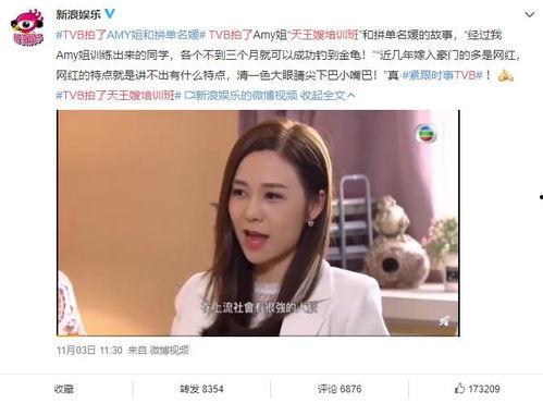 娱乐吃瓜酱夹子在线观看,揭秘热门事件幕后真相 第1张 娱乐吃瓜酱夹子在线观看,揭秘热门事件幕后真相 第1张