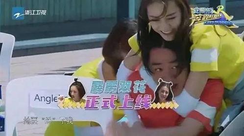 娱乐吃瓜女艺人被吐槽,吐槽不断，热度不减  第2张