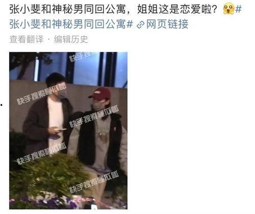 吃瓜乐不停狗仔说娱乐,吃瓜乐不停,娱乐圈幕后大揭秘 第2张 吃瓜乐不停狗仔说娱乐,吃瓜乐不停,娱乐圈幕后大揭秘 第2张