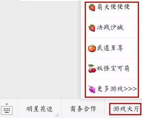 娱乐吃瓜酱各种数字写法,娱乐吃瓜酱的多重解读与趣味解析 第3张 娱乐吃瓜酱各种数字写法,娱乐吃瓜酱的多重解读与趣味解析 第3张