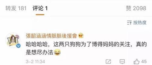 读心吃瓜娱乐圈系统,读心吃瓜，解码明星内心世界  第3张