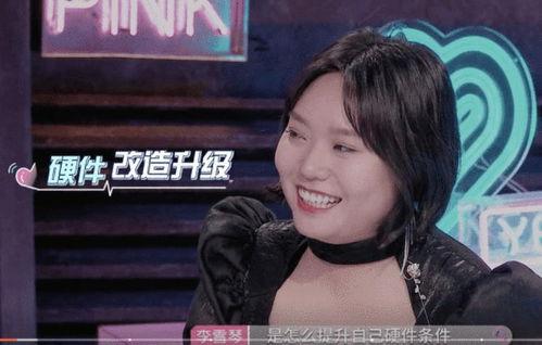 娱乐吃瓜女主换男配,一场娱乐界的华丽蜕变  第2张