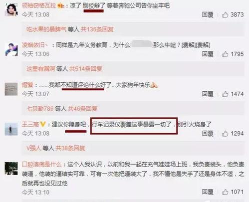 娱乐吃瓜老王是谁的小说,揭秘娱乐圈幕后风云 第3张 娱乐吃瓜老王是谁的小说,揭秘娱乐圈幕后风云 第3张