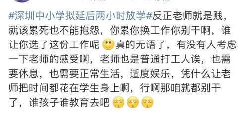 娱乐吃瓜酱学单词是什么,娱乐吃瓜酱教你轻松掌握热门单词 第2张 娱乐吃瓜酱学单词是什么,娱乐吃瓜酱教你轻松掌握热门单词 第2张