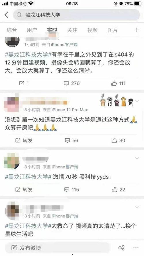 娱乐吃瓜酱学单词是什么,娱乐吃瓜酱教你轻松掌握热门单词 第3张 娱乐吃瓜酱学单词是什么,娱乐吃瓜酱教你轻松掌握热门单词 第3张