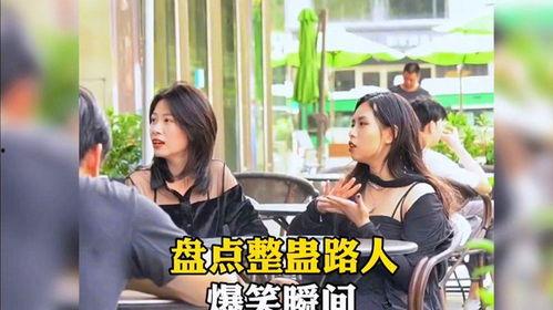 娱乐吃瓜酱整蛊路人视频,娱乐吃瓜酱挑战路人笑点极限  第2张