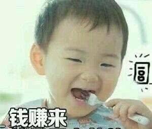 娱乐吃瓜酱我存不住钱,揭秘“存不住钱”的真相与对策 第2张 娱乐吃瓜酱我存不住钱,揭秘“存不住钱”的真相与对策 第2张