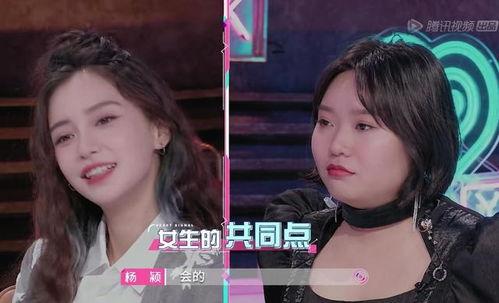 娱乐吃瓜君网红对比小说,娱乐吃瓜君与小说世界的跨界对决  第2张