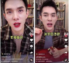 娱乐吃瓜君网红对比小说,娱乐吃瓜君与小说世界的跨界对决  第3张