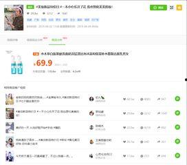 抖音娱乐圈吃瓜文件,抖音“吃瓜”文件大曝光 第3张 抖音娱乐圈吃瓜文件,抖音“吃瓜”文件大曝光 第3张