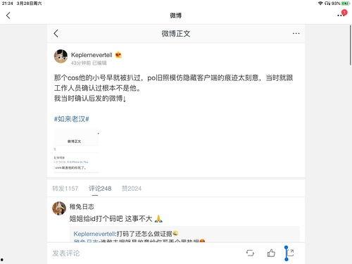 知乎娱乐圈吃瓜集合,揭秘明星幕后故事与热点事件 第3张 知乎娱乐圈吃瓜集合,揭秘明星幕后故事与热点事件 第3张