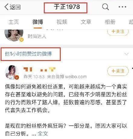 娱乐圈吃瓜爆料素材文件,揭秘明星背后的故事与真相 第3张 娱乐圈吃瓜爆料素材文件,揭秘明星背后的故事与真相 第3张